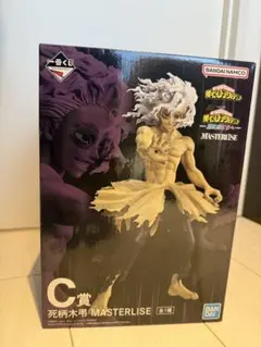 【未開封】一番くじ　ヒロアカ　C賞　死柄木弔