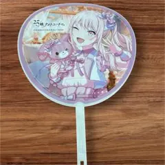 2026年最新】暁山瑞希 サンリオの人気アイテム - メルカリ