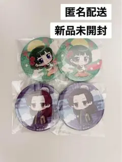 薬屋のひとりごと くじ引き堂オンラインくじ　缶バッジ