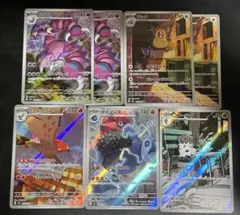 ムニキスゼロ AR