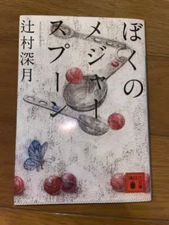 Item thumbnail for item c9685ec7-dbe4-4788-81e4-f3759663b501