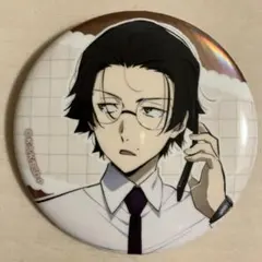 文スト 坂口安吾 出張