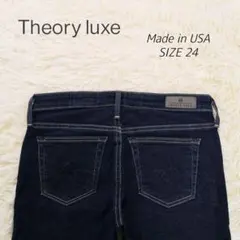 美品 セオリーリュクス 革パッチ 伸縮性 スーパー スキニー デニム USA製