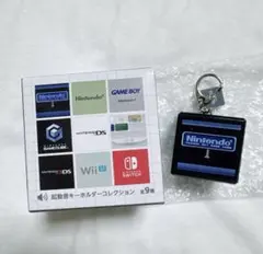 ニンテンドーミュージアム 起動音キーホルダー ファミリーコンピューターディスク