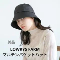 LOWRYS FARM 黒 マルテンバケットハット