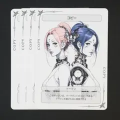 【MTG】コピートークン　4枚セット　オリジナル　Ocean Tokens