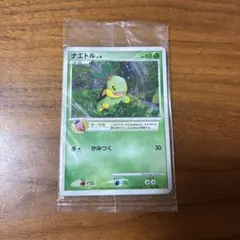 PSA10】ポッチャマLV7 映画プレミアムカードコレクション2008 - メルカリ