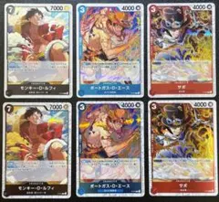 ワンピースカードゲーム シャンクス P-083 モンキー・D・ルフィ P-075