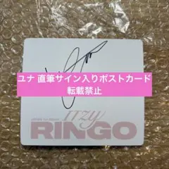 直筆サイン タレントカード