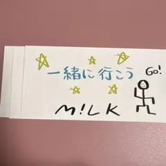 M!LK 塩﨑太智　ステッカー 購入特典 Kiss Plan