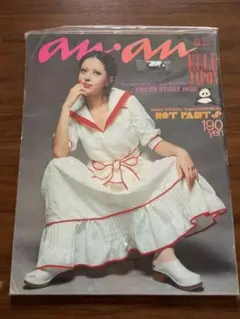 2026年最新】anan 昭和の人気アイテム - メルカリ