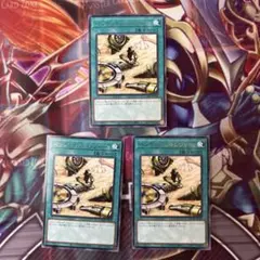 遊戯王　ペンデュラムトレジャー　字レア　3枚セット　f