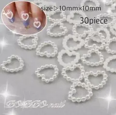 ネイルパーツ♡ハートパールリング パールパーツ ホワイト白