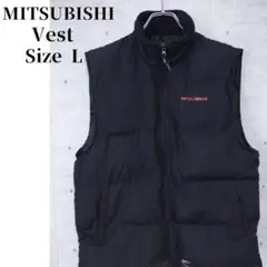 訳あり　企業ロゴ　MITSUBISI 中綿ベスト　ブラック　サイズL