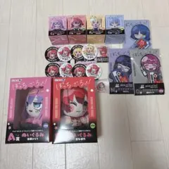 ぼっち・ざ・ろっく！ 寺田てらコラボくじ 後藤ひとり ぬいぐるみ