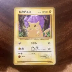 ポケモンカード ピカチュウ LV.12 初期 旧裏面 No.025 ⚫︎マークあり