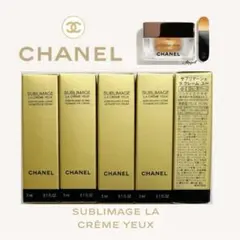 CHANEL サブリマージュラクレームユー【現品同量】☆廃盤品Nではありません❗️のサムネイル