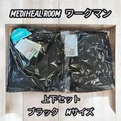 ワークマン メディ ヒール リカバリーウェア 上下セット　M