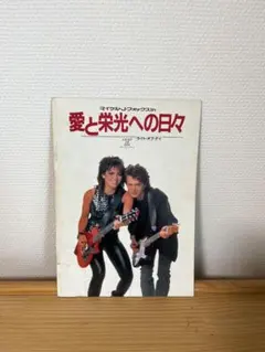 愛と栄光への日々 [DVD] Amazon.co.jp: 愛と栄光への日々 [DVD] : マイケル・J