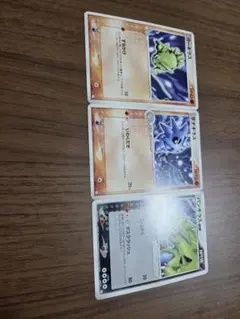 ポケモンカード ヨーギラス サナギラス バンギラス