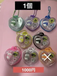 SnowMan パッケージ キーホルダー