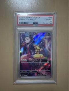 2025年最新】モルペコ psa10の人気アイテム - メルカリ