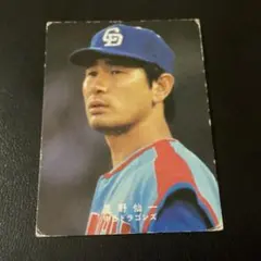 カルビープロ野球カード78年 中日ドラゴンズ  20 星野仙一 カルビープロ野球カード78年 中日ドラゴンズ 20 星野仙一