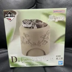 新品】一番くじ 爬虫類&両生類 D賞 ニシアフリカトカゲモドキ 小物入れ