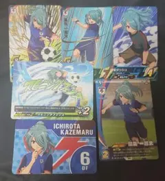 イナズマイレブン アレスの天秤 オリオンの刻印 風丸一郎太 カード セット
