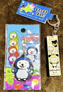 2025年最新】ご当地もちもちぱんだの人気アイテム - メルカリ