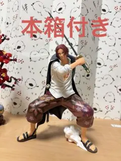 ワンピース Grandista シャンクス フィギュア（箱あり）