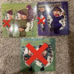 忍たま　クリアカードコレクション 三反田数馬　能勢久作　各1枚ずつ　2枚セット