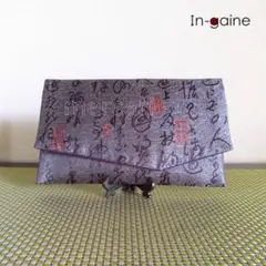 【茶道具】懐紙入れ　KI-027GC