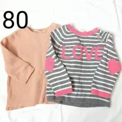 80cm ベビー服 まとめ売り トップス 2点セット futafuta H&M