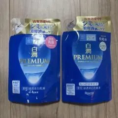 肌ラボ 白潤プレミアム つめかえ用セットのサムネイル