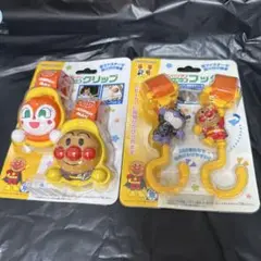 アンパンマン クリップ 2個セット