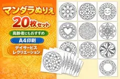 Item thumbnail for item baa68354-a244-4567-a33a-8719fa418175