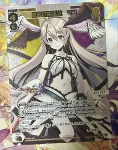 2026年最新】ウィクロス マユの人気アイテム - メルカリ