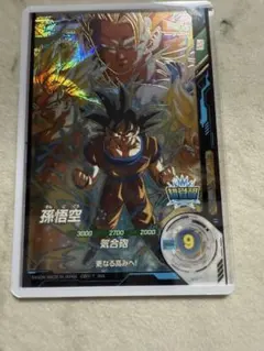 ドラゴンボールスーパーダイバーズ sdv3-002 孫悟空