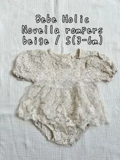 Bebe Holic Novella rompers ベージュ S(3-6m)
