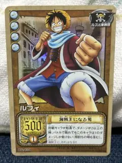 旧ワンピースカード ルフィ 海賊王になる男 LK-C01 旧裏 カードダス