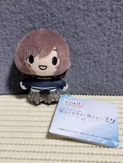 プロセカ 東雲絵名 ふわぷち ぬいぐるみ マスコット 劇場版 プロジェクトセカイ