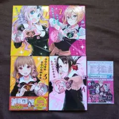 Item thumbnail for item ea8283b9-11b9-4788-98de-6528738d379f