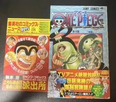 2026年最新】ワンピース 初版 1巻の人気アイテム - メルカリ