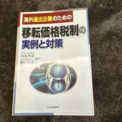 2025年最新】内海_英博の人気アイテム - メルカリ