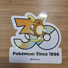 ポケモン 30周年 韓国限定ステッカー アローラ ライチュウ - メルカリ