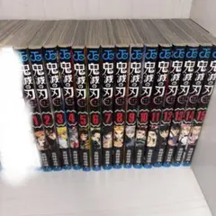 鬼滅の刃 全巻