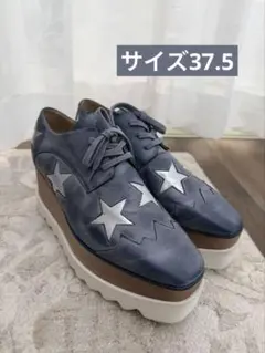 ステラマッカートニー厚底グレー星形装飾スニーカー　37.5
