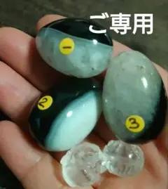 アポロママ様 リクエスト 2点 まとめ商品