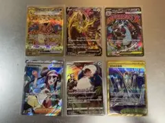 「1枚追加!!!」ポケモンカード　まとめ売り　7枚